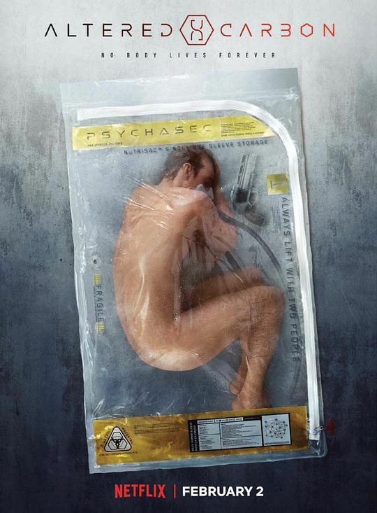 副本第一季封面图
