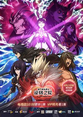 地下城与勇士 逆转之轮国语版封面图