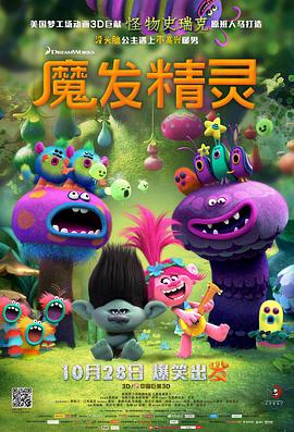 魔法精灵封面图