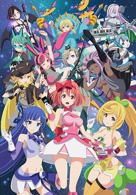 WIXOSS DIVA(A)LIVE封面图