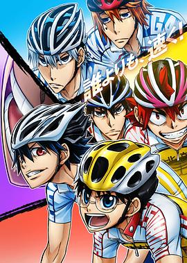 飙速宅男 GLORY LINE封面图