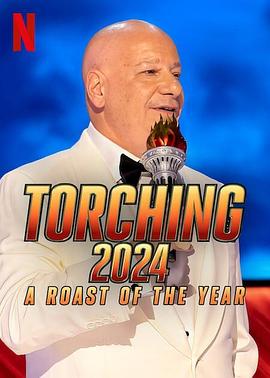 吐槽2024：年度爆笑公审封面图