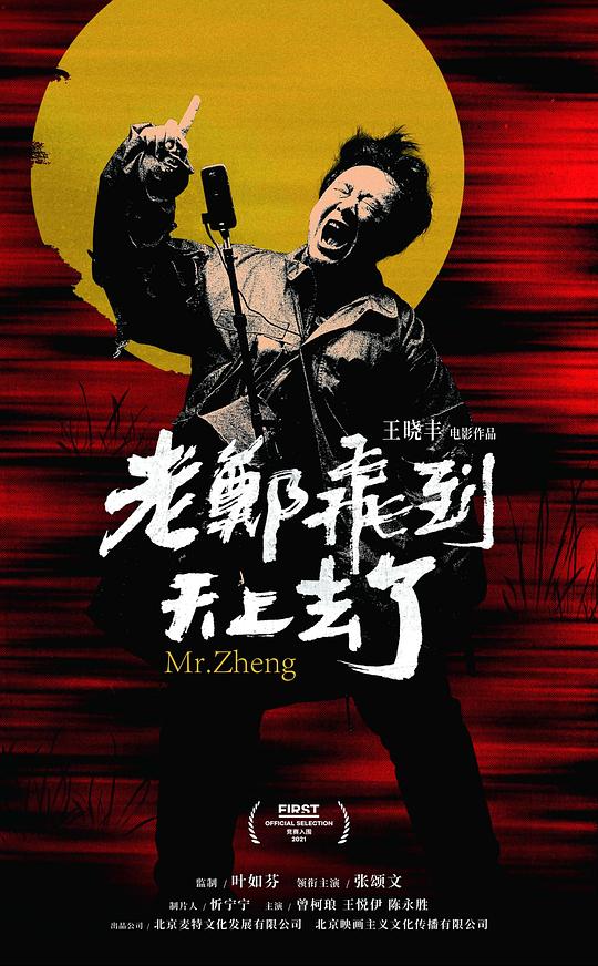 我最特别的朋友封面图