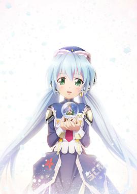 星之梦 雪圈球封面图