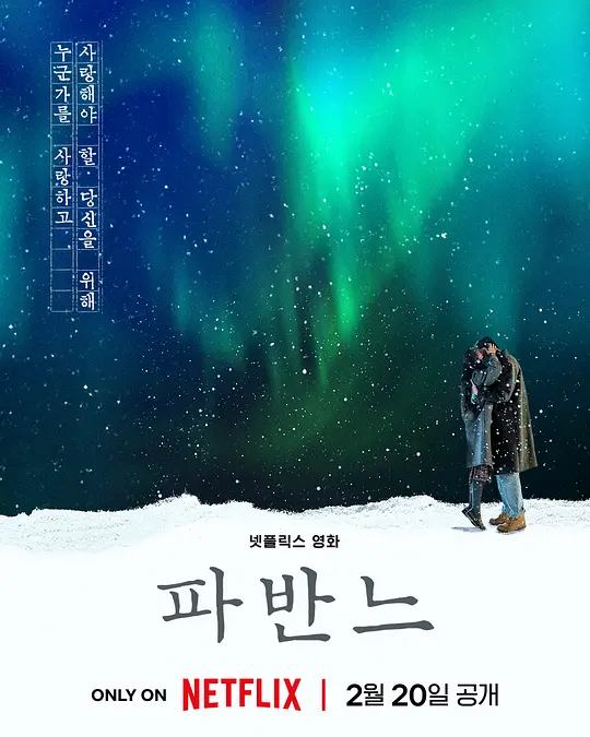 孔雀舞曲封面图